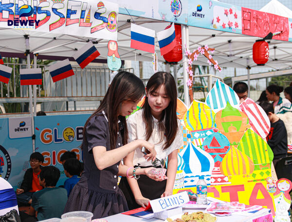 International-Day-2025-08